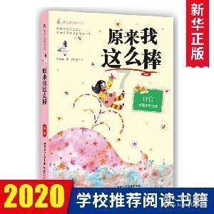 长得不帅还没天赋,他凭啥能当“平民天王”?